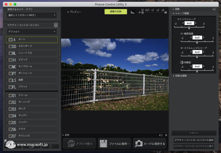 adobe dng converter and camera raw 4.6 update