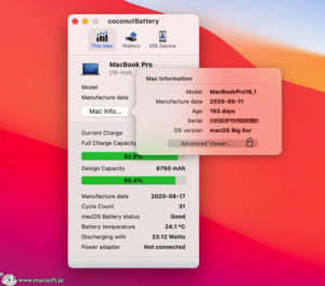coconutbattery plus app