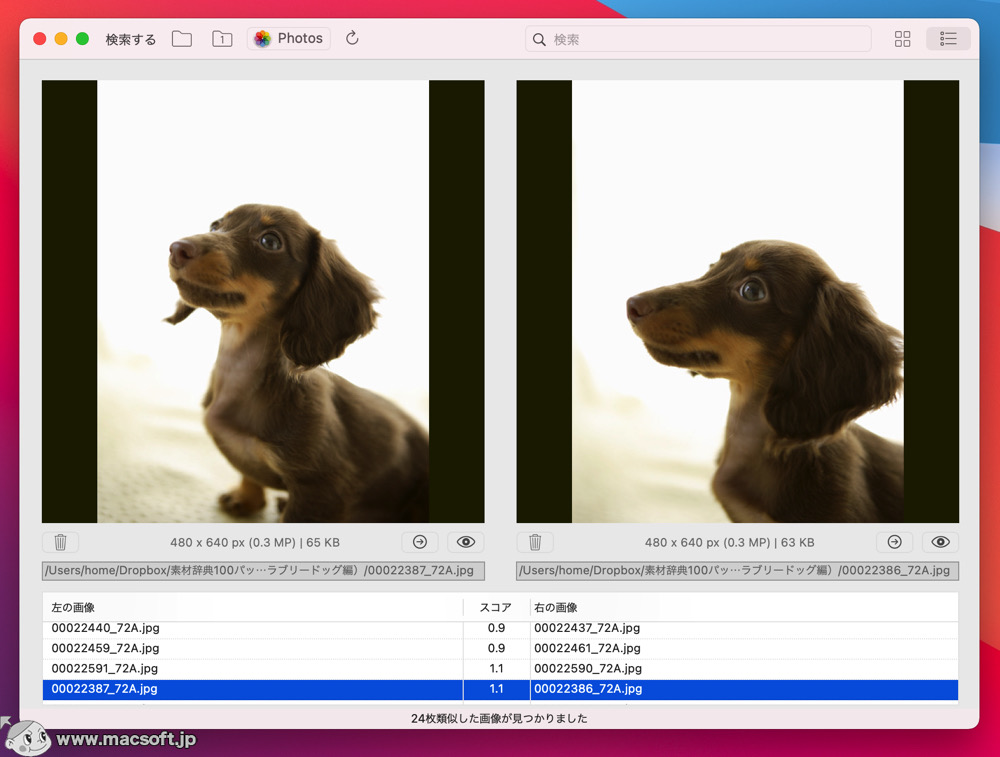 Pixcompare 6 2 1 似た写真を検索して比較 新しもの好きのダウンロード