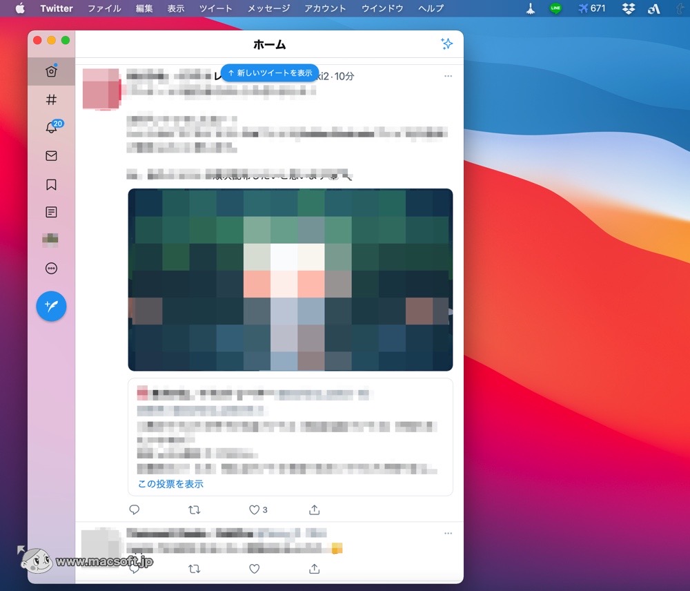 Twitter 8 75 Twitter ツイッター のmac用公式アプリ 新しもの好きのダウンロード