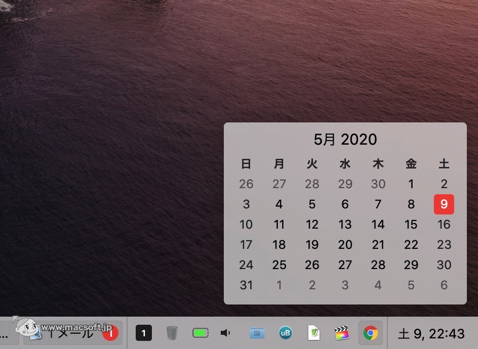 Ubar 4 1 7 デスクトップの端にwindowsの タスクバー 風の機能を追加する 新しもの好きのダウンロード