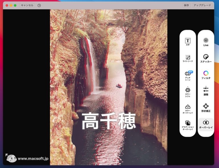  「infltr」写真アプリにGIF撮影モード、新しい編集ツール、新しいツールキットマネージャーが追加