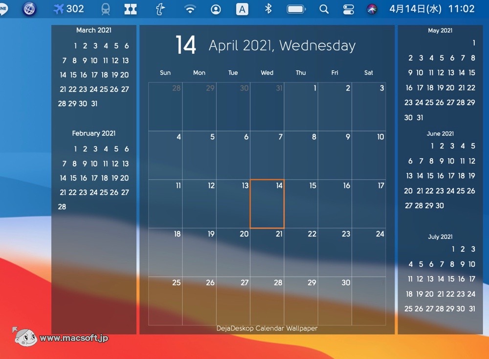 Dejadesktop Calendar Wallpaper 1 2 月間カレンダーをmacの壁紙に書き込むように表示する 新しもの好きのダウンロード