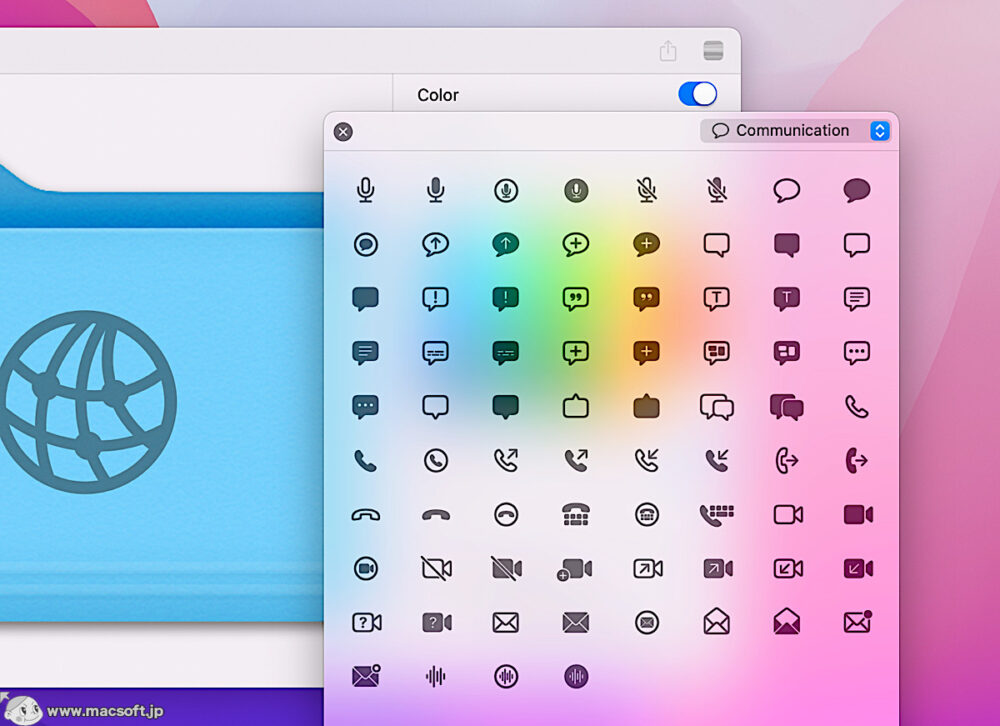 Foldor Design Your Folder Icon 1 3 0 フォルダ アイコンの色やデザインを簡単にカスタマイズできるツール 新しもの好きのダウンロード