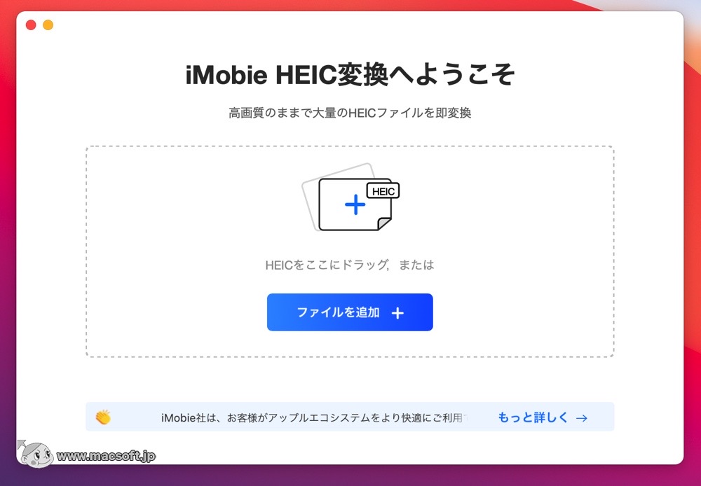imobie heic converter website