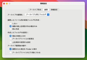 CotEditor -Text Editor for macOS