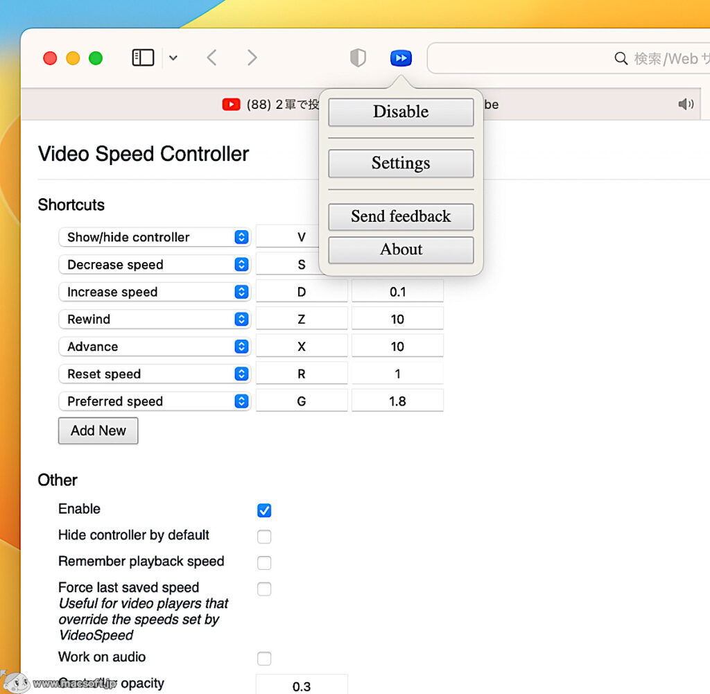 Video Speed Controller 2.0.0 上で再生している動画の再生速度を調整できるSafari機能拡張
