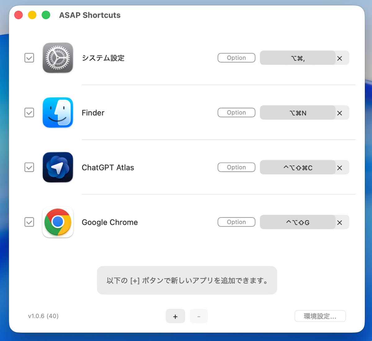 ASAP Shortcuts 1.0.6 - システム環境設定やよく使うアプリをショートカットキーでスパッと開く - 新しもの好きのダウンロード