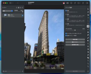 Pixelmator Pro 3.8 - パワフルなのに低価格、とても使いやすい画像編集ツール - 新しもの好きのダウンロード